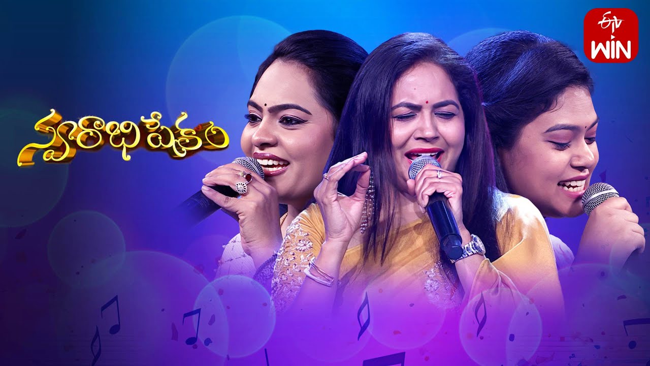 Swarabhishekam | Megastar Chiranjeevi Hit Songs Spl | 18th August 2024 | Full Episode | ETV Telugu