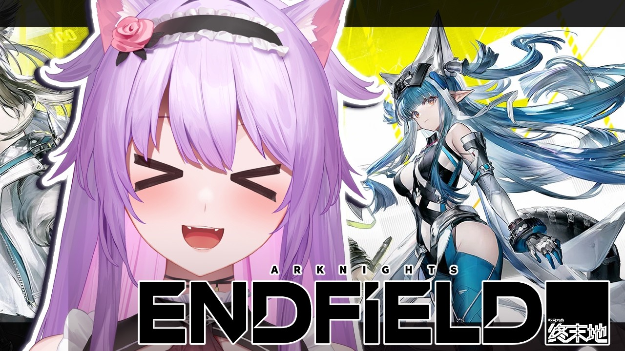 【Arknights: Endfield】 Free 6* Unit? Last Rite will be MINE