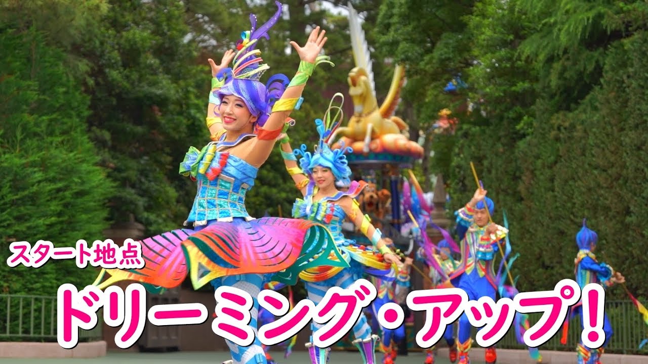 ドリーミング・アップ！ ～ スタート地点 ～2019/6/23（一眼動画編）