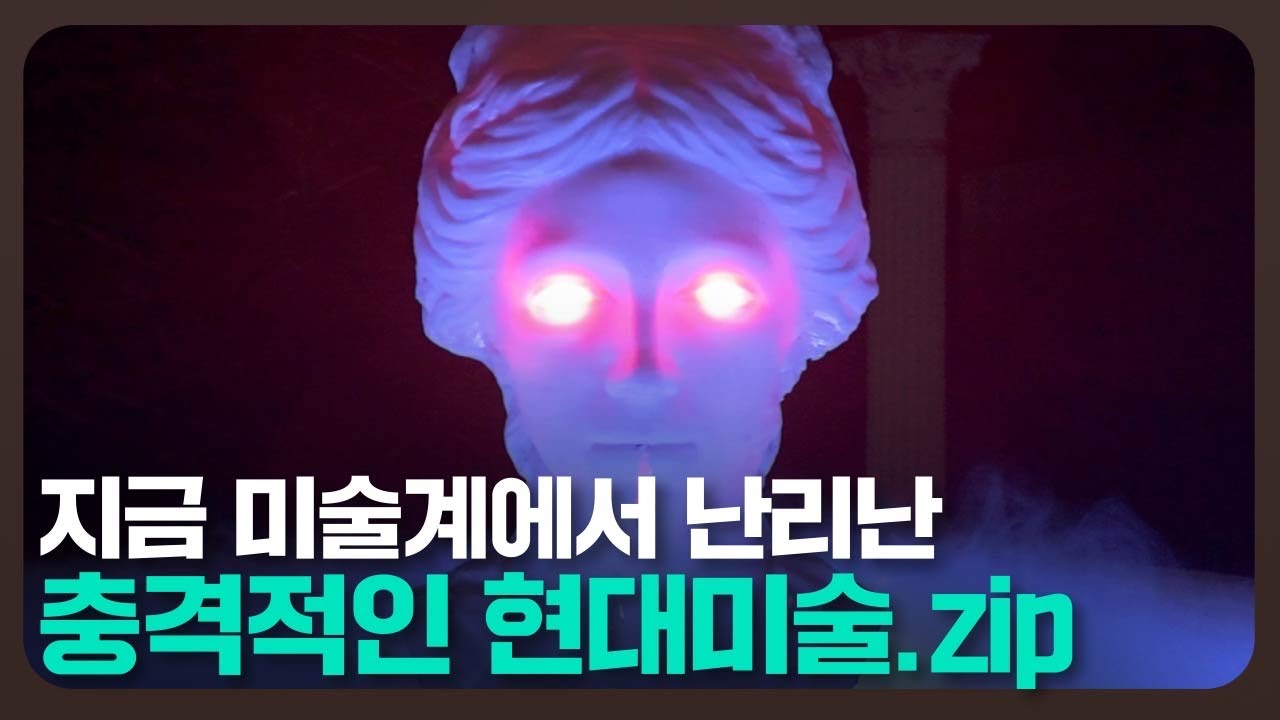 지금 미술계에서 가장 충격적인 현대미술의 순간들 TOP 10 [베니스 비엔날레] @art_for_you