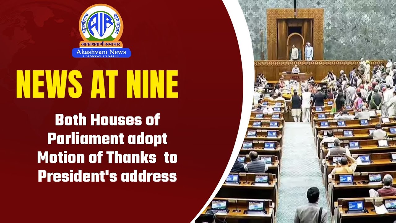 Both Houses of Parliament adopt Motion of Thanks  to President's address. l 05 Febuary 2026