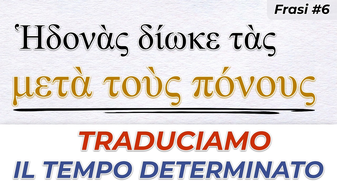 Impariamo a tradurre il GRECO ANTICO: 3 frasi sul TEMPO DETERMINATO spiegate