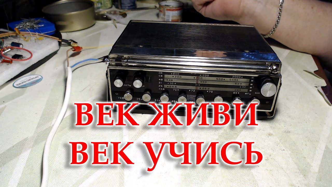 Сюрприз от трансмиттера. Урал Авто - 2 и я попались на эту наживку.