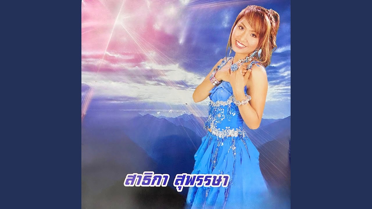 เมาไม่เลิก