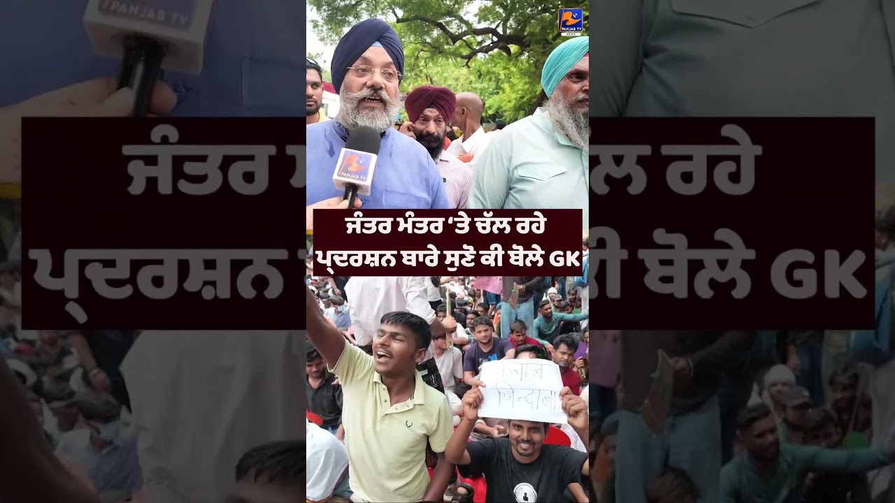 Listen to What Manjit Singh GK Said About the Ongoing Protest at Jantar Mantar