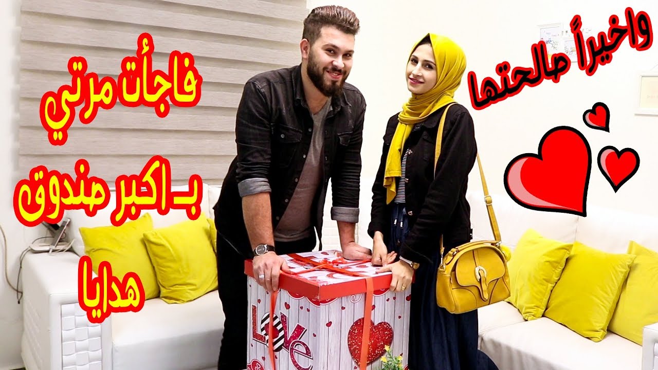 فاجأت ام الجود ب اكبر صندوق هدايا💔 !!