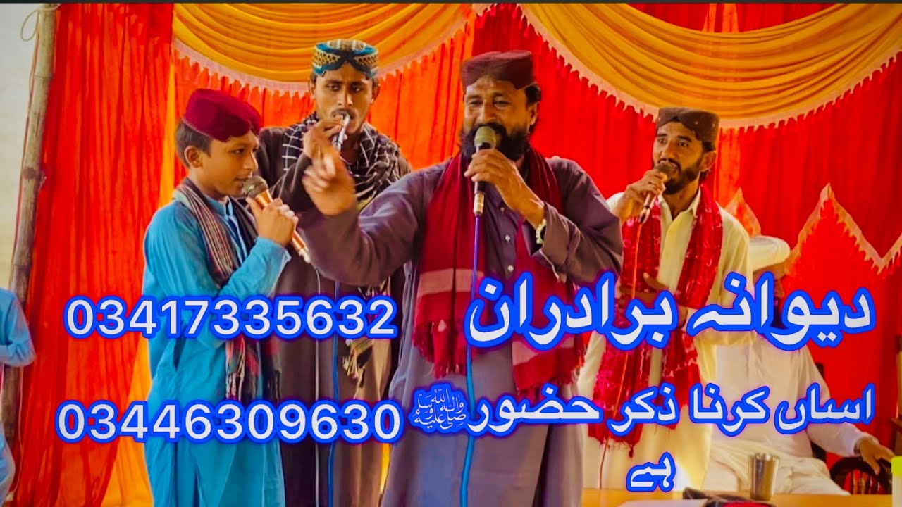 #viralvideo #foryou #duet #voiceeffects #longvideo اساںکرنا ذکر حضور ہی