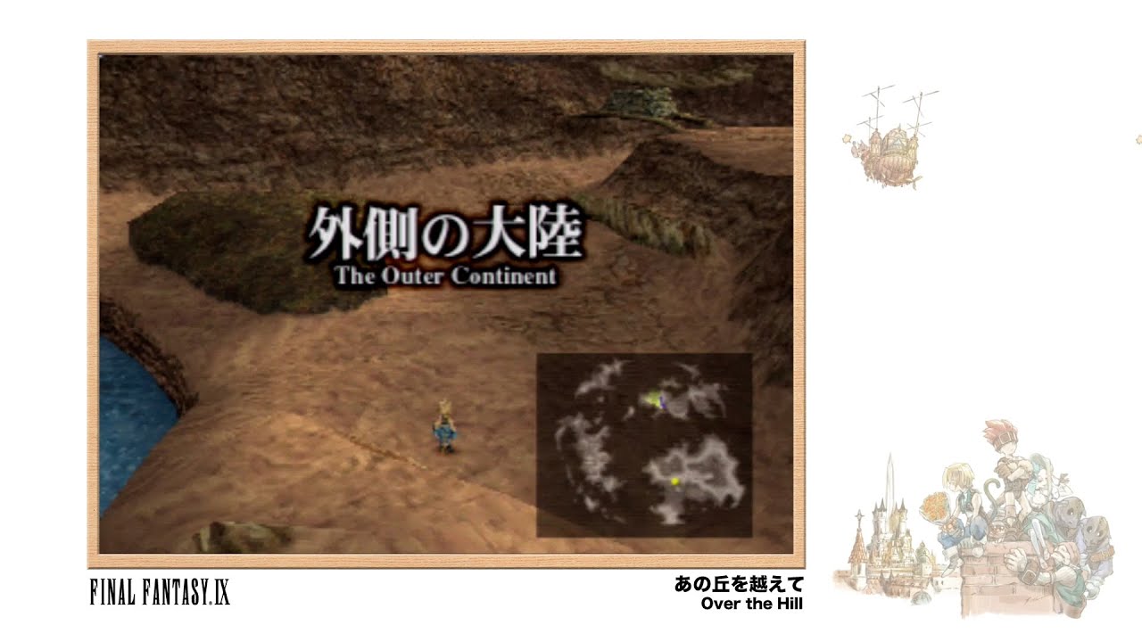 [Video Soundtrack] Over the Hill [FINAL FANTASY IX]