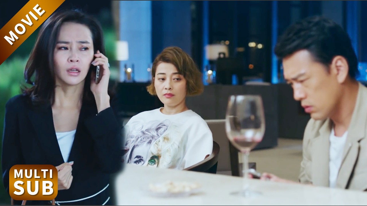【New Movie】得知丈夫和小三一起喝酒，妻子掛斷電話徹底失望，丈夫瘋狂挽回！#電影 #情感 #中國電視劇 #大陸劇