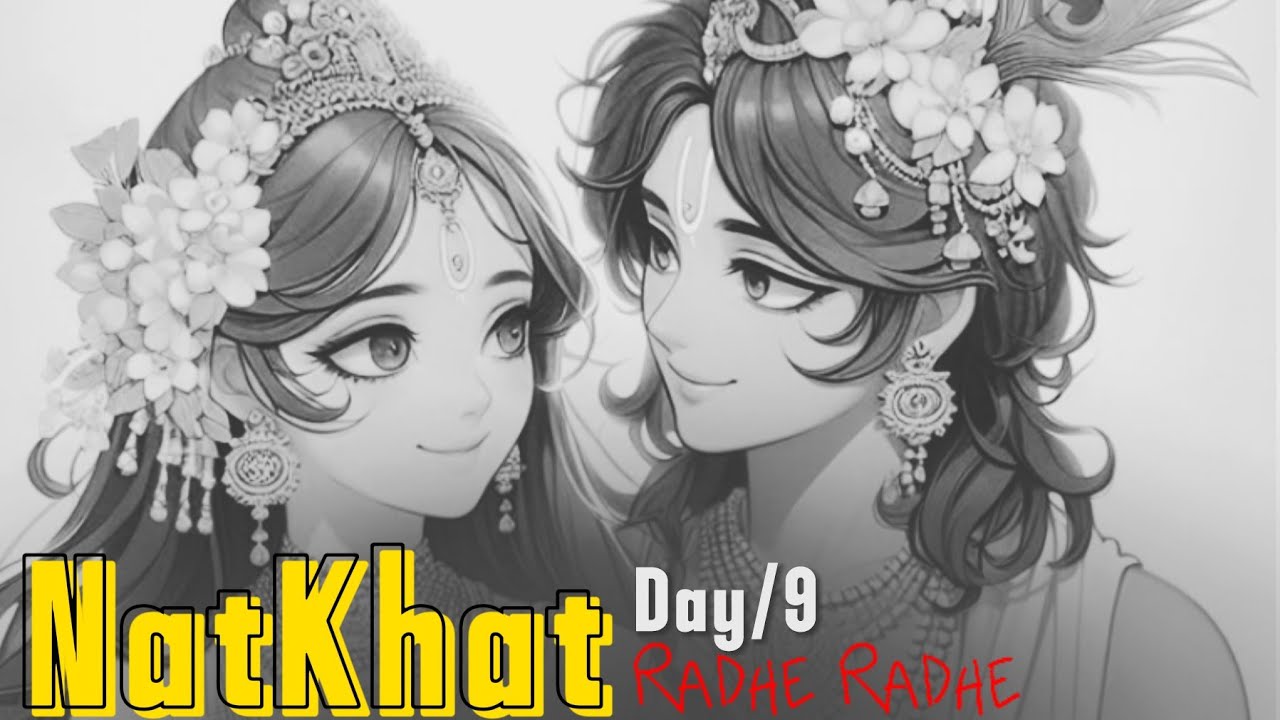 NatKhat ( Day100/09 )  मे लिख रहा हूं, वक्त है तो मेरे शब्दों का हिस्सा बनो | राधे राधे 
