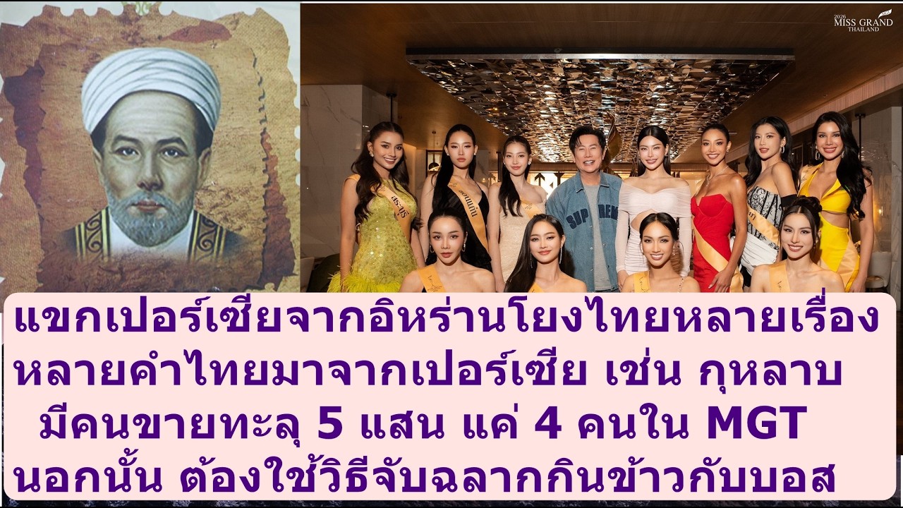 #missuniverse #missgrandinternational #beautypageant #mgi #mut