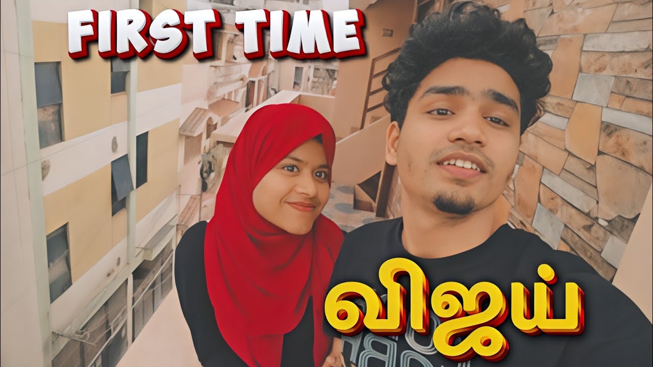 தளபதியை பார்க்க போறோம் 🤯 @Fiyazhafee #thalapathy #vijay #tvk #comedy #diml #tvkmaanadu #tvkvijay 
