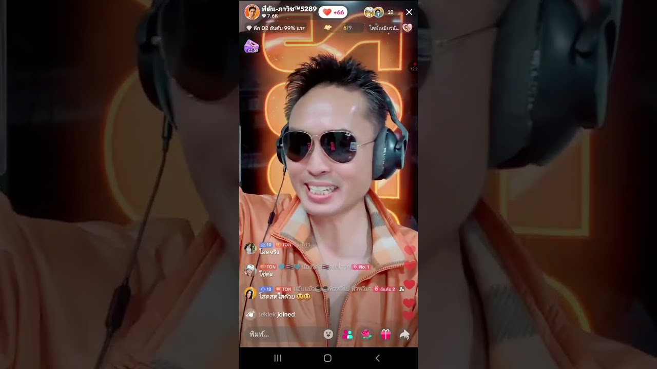 ตอน 1