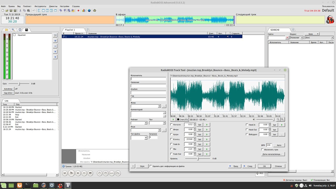 Como Agregar Eventos A RadioBoss