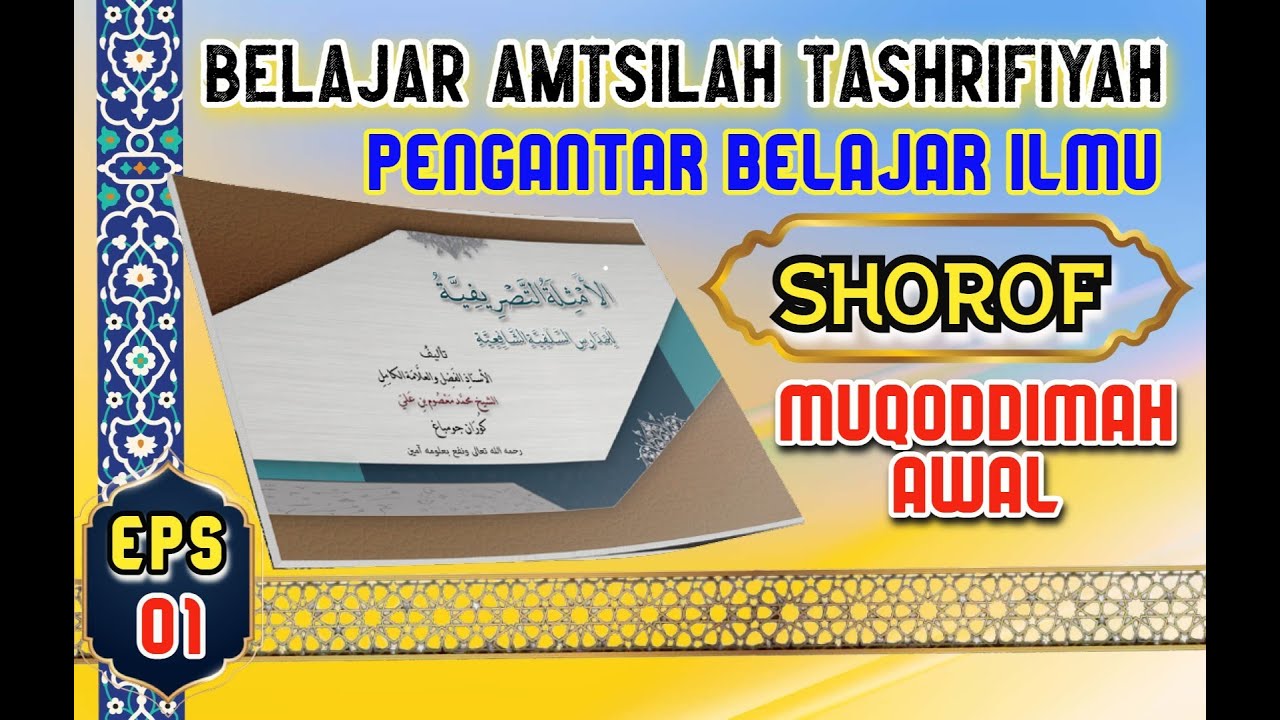 Belajar Ilmu Shorof (Eps 01) Pengantar Dasar Tahsrif 
