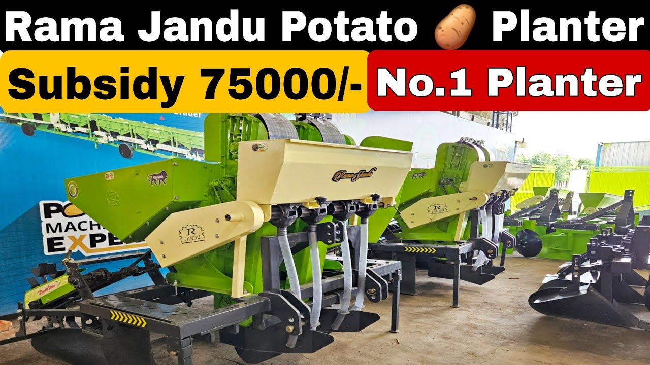 Rama Jandu Potato 🥔 Planter || Full Details with price || New Model 2024 #potatomachine
