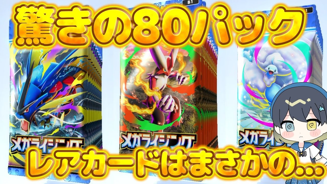 [ ポケポケ 