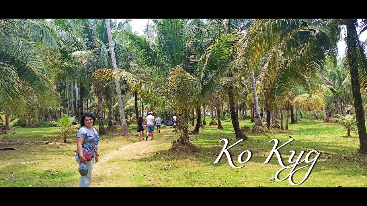 КО КУД Март2023