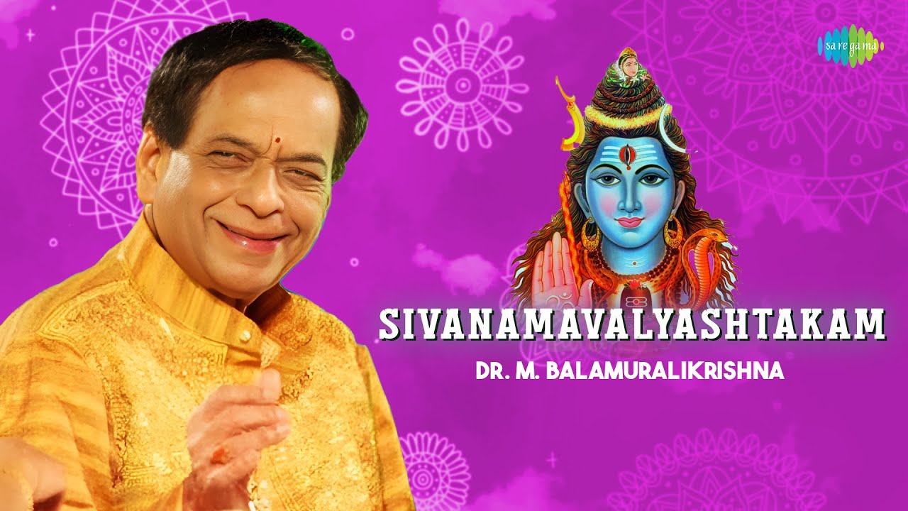 Sivanamavalyashtakam | Dr. M. Balamuralikrishna | Sri Adi Sankaracharya | Carnatic Classical Music