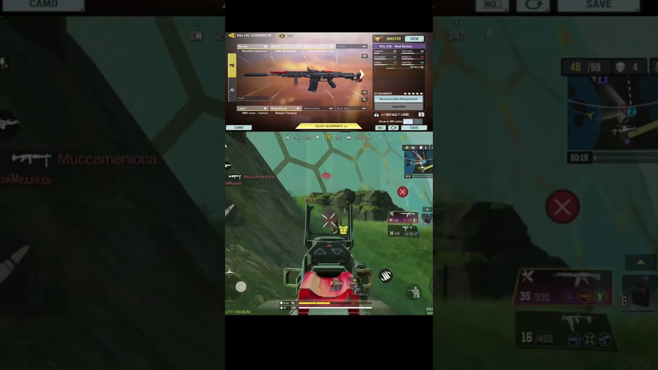 ЛУЧШИЙ KILO 141 GUNSMITH CODM BR #шорты #codm #callofduty #callofdutymobile