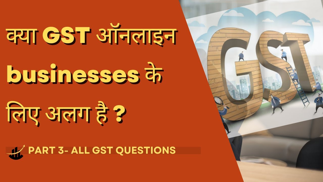 Business Gupshup Ep 20(c): GST Details In Hindi| Gst Updates 2023| GST for online business 2023