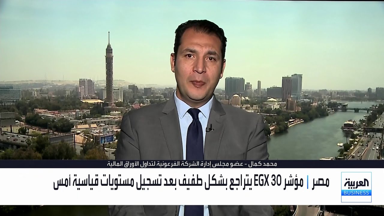 محمد كمال يشرح أسباب صعود البورصة المصرية خلال جلسة أمس