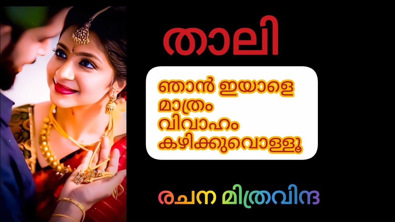 അനന്തേട്ടന് ഒരുപാട് മാറ്റം വന്നത് പോലെ..