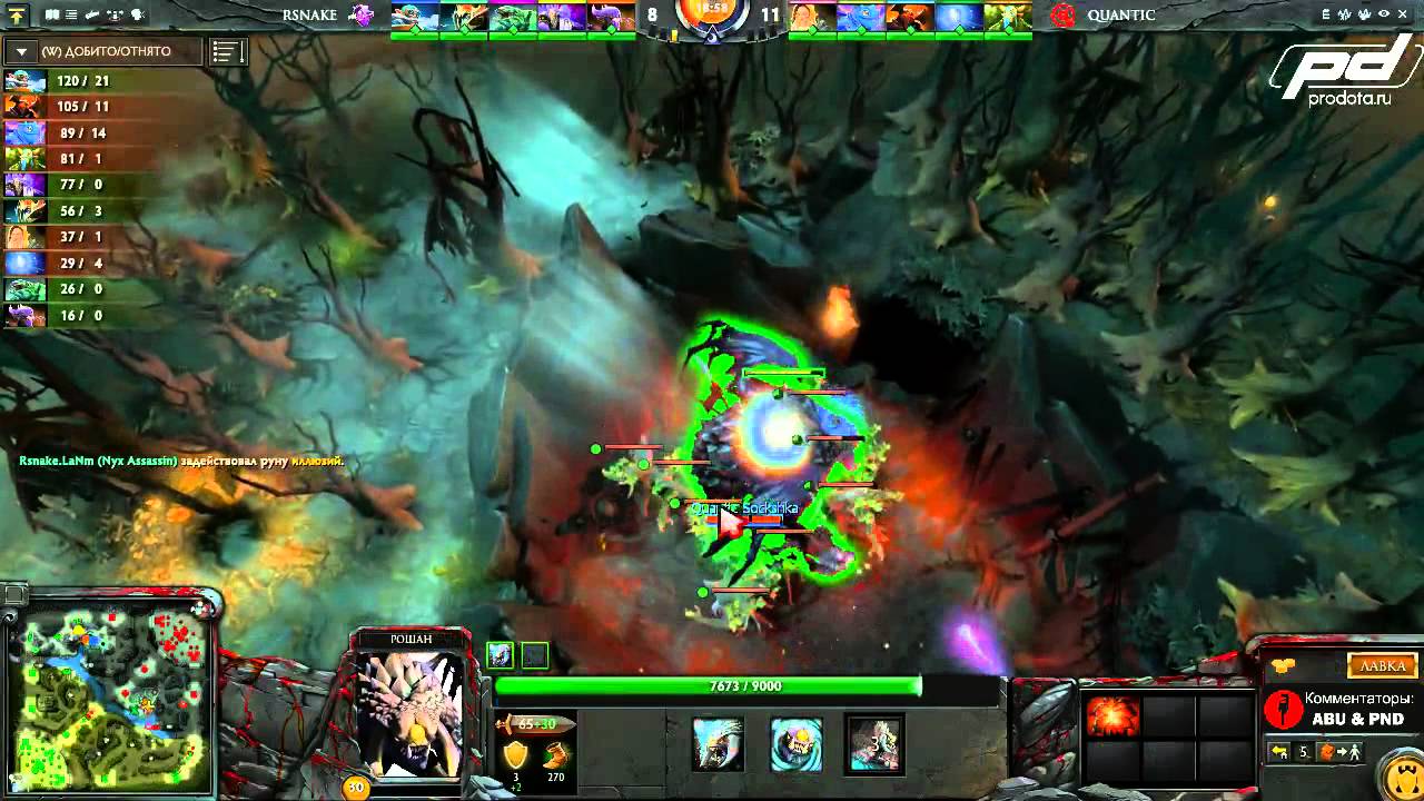 [RU] Quantic Gaming vs RattleSnake g2/5 | The International 3 | Prodota2ka
