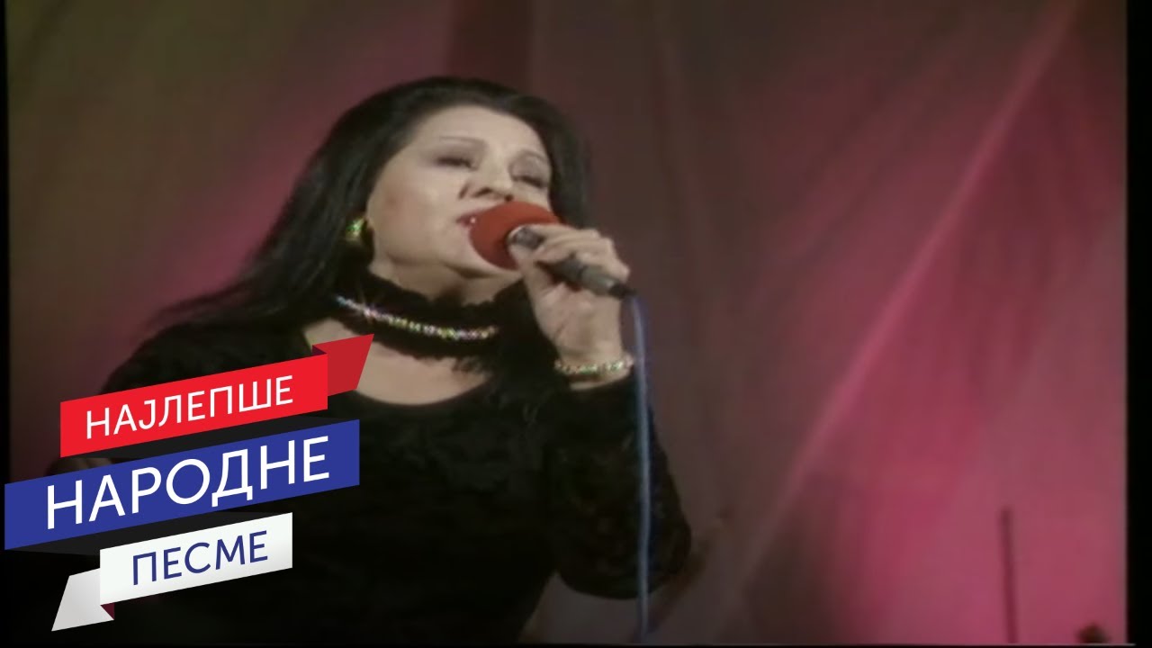 Usnija Redžepova - Živote moj