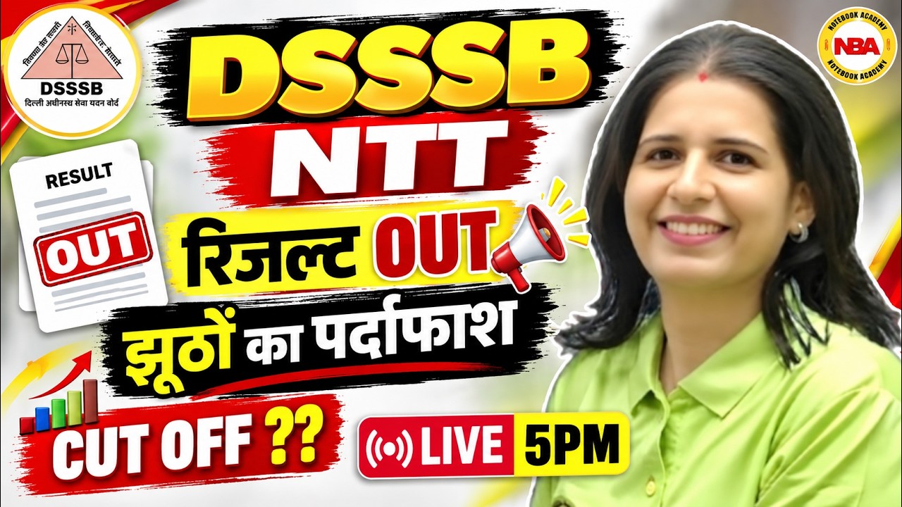 DSSSB NTT Result 2026 OUT 🔥 कट ऑफ कितनी जाएगी? | झूठों का पर्दाफाश | Live 5PM