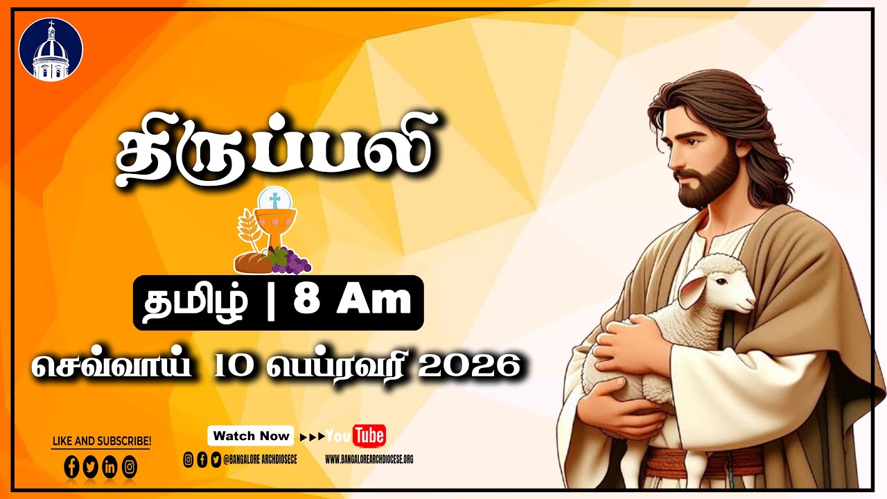 10.02.2026 | Tamil Live Mass |