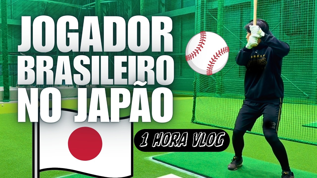 Como é um dia REAL trabalhando e treinando beisebol no Japão 🇯🇵⚾
