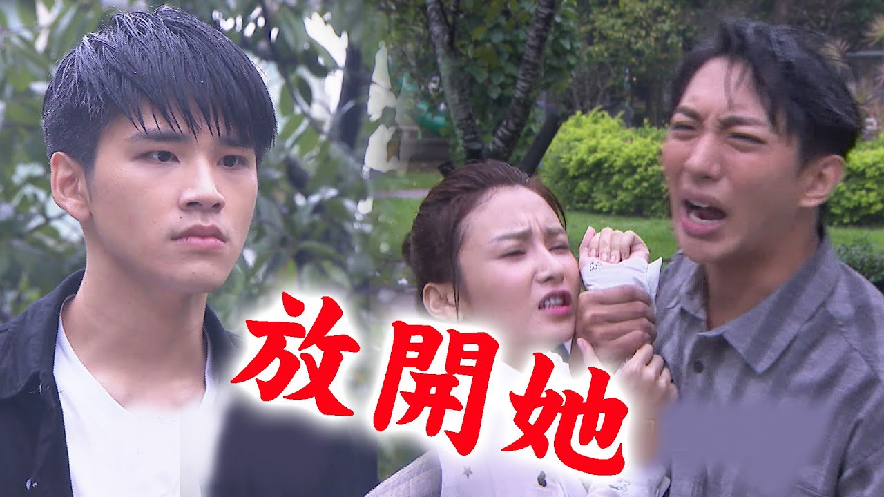【天之驕女】EP52 慕白帥氣保護子婷！天佑雙手繞咚雨霏