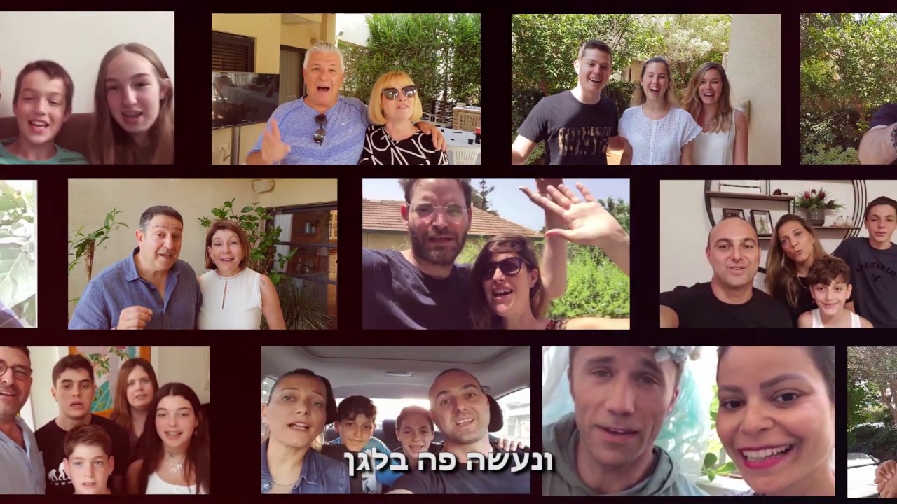 קליפ בר מצווה מהמשפחה והחברים | קליפ סמארטפונים | שבט אחים ואחיות משפחת ארזי פדלון