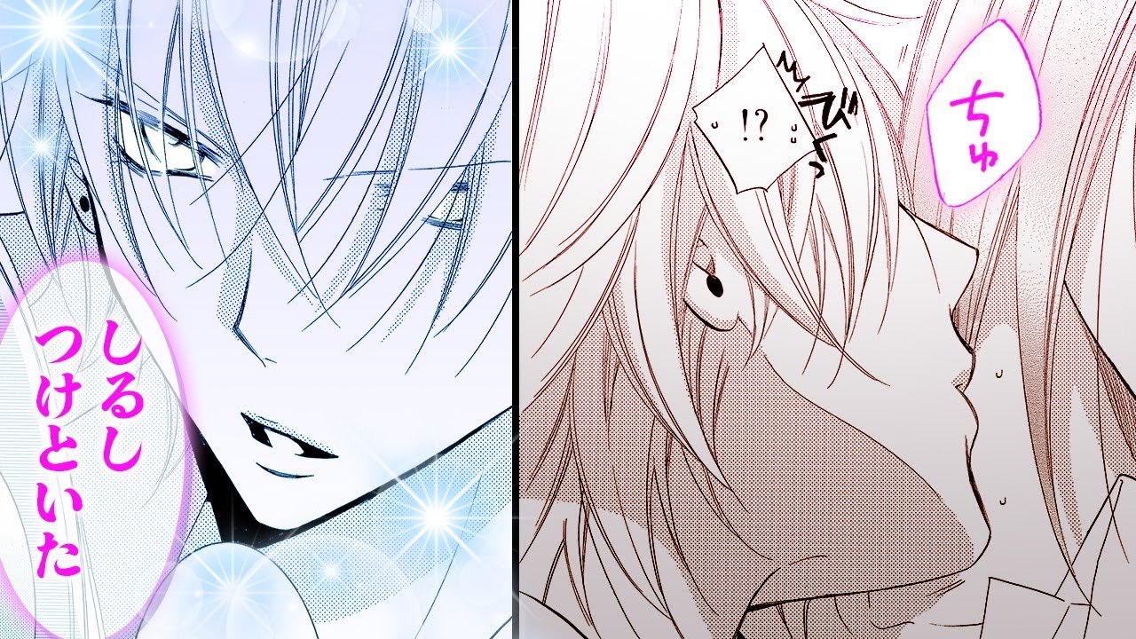 【恋愛漫画】生意気後輩に首筋にキスマークつけられました♡【なまいきざかり。　18話】│はくせんちゃんねる