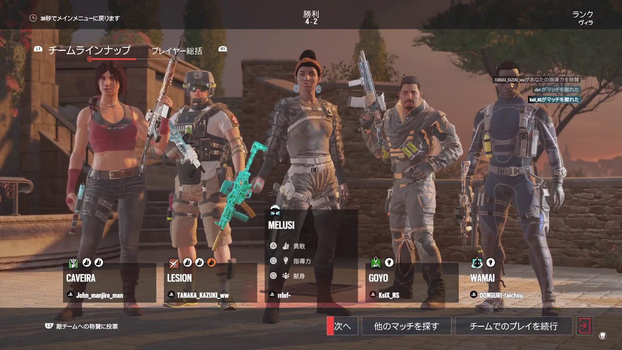 ランク🫠🫠