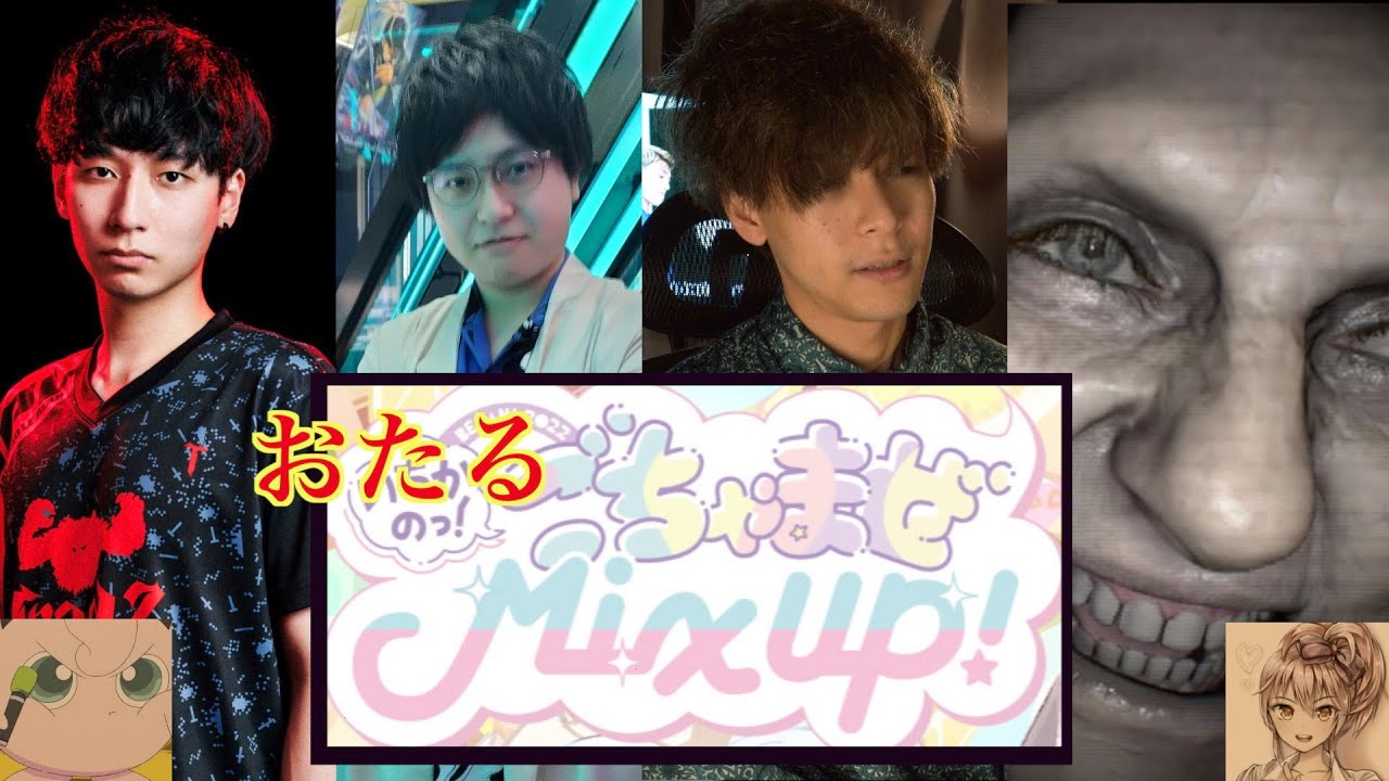 おたるのごちゃまぜmix up ( いちかの全機種連動2022 )