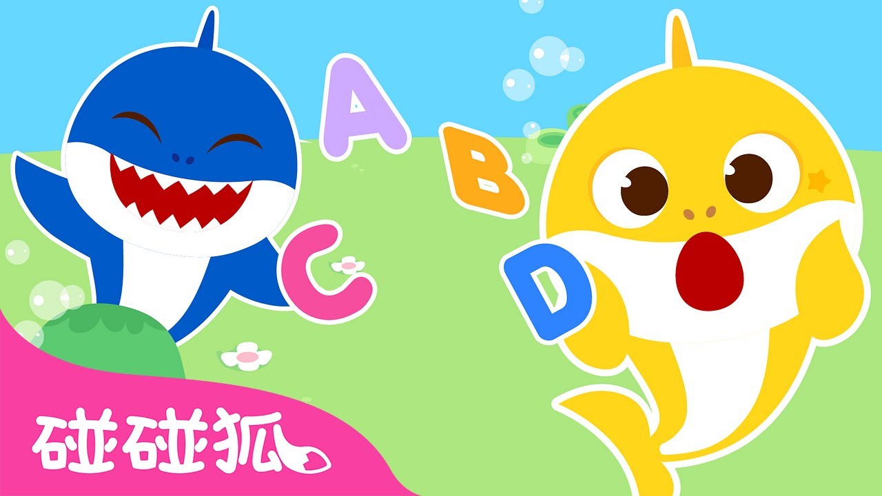 鲨鱼一家去哪啦之寻找丢失的字母｜Shark Family Alphabet Hide and seek｜中文儿歌｜Nursery Rhymes｜碰碰狐Pinkfong