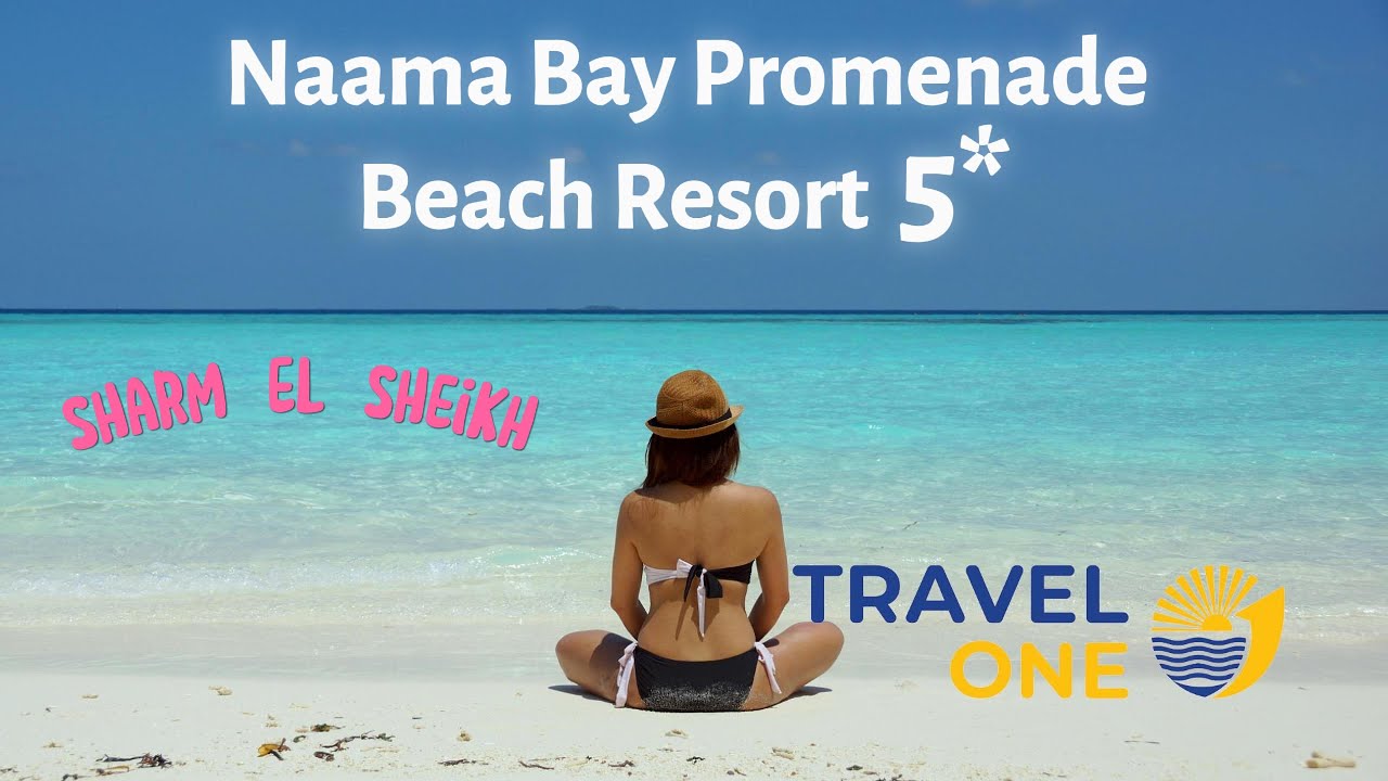 Naama Bay Promenade Beach Resort 5 * Sharm El Sheikh / Նաամա Բեյ Պրոմենադ 5 * /Наама Бей Променад 5*