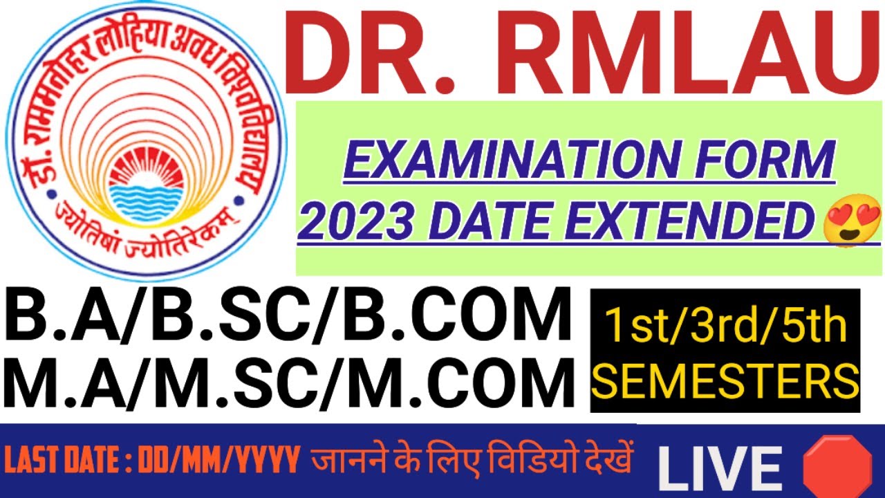 RMLAU 2023 EXAMINATION FORM DATE EXTENDED | HOW TO FILL RMLAU EXAMINATION FORM | RMLAU EXAMINATION