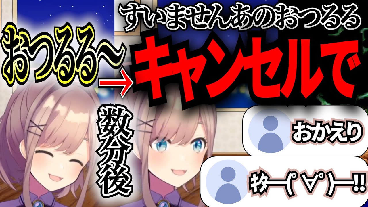 【これが19年組】2枠に渡りクリアしたがまだ続けようとする鈴原るる【 #鈴原るる / #にじさんじ切り抜き 】