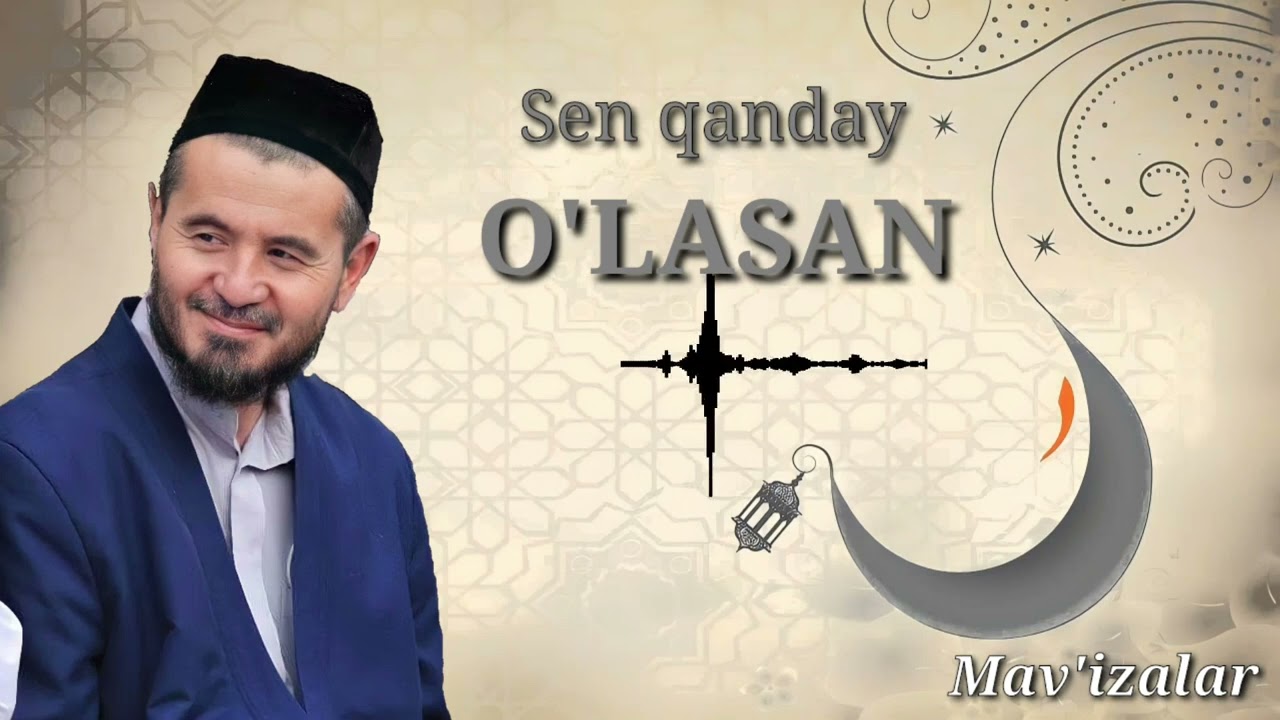 Ulug' hikmatlar| SEN QANDAY O'LASAN, EY SHAYX...| Rahmatulloh domla