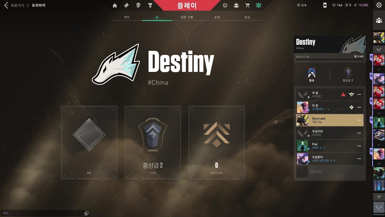 “ 미친 고감도 ” 발로란트 여성유저 매드무비 | VALORANT MONTAGE | VALORANT | GAMING
