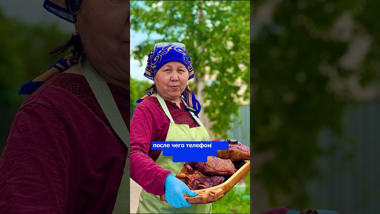 Казахстанка коптит мясо по семейному рецепту и зарабатывает 700 тыс. тенге в месяц
