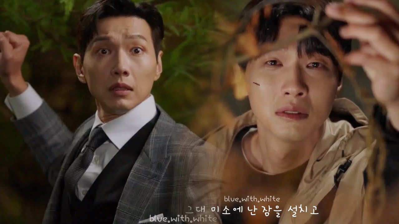 현우💙형태 EP2/2 ♪김나영 - 그대만보여서 Kim NA Young - Because I Only See You 가사  lyrics
