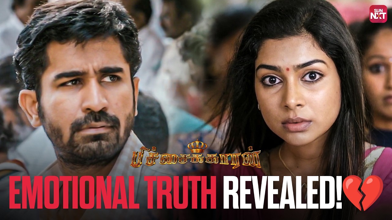 The moment everything changed - Pichaikaran | Vijay Antony | Satna Titus | Sun NXT