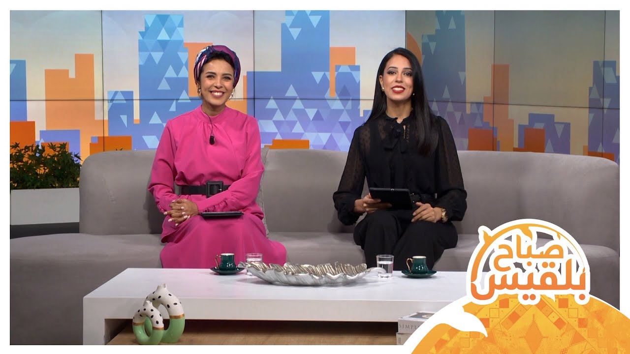 صباح بلقيس | الأغاني العيدية.. ترانيم لا يكتمل العيد إلا بها