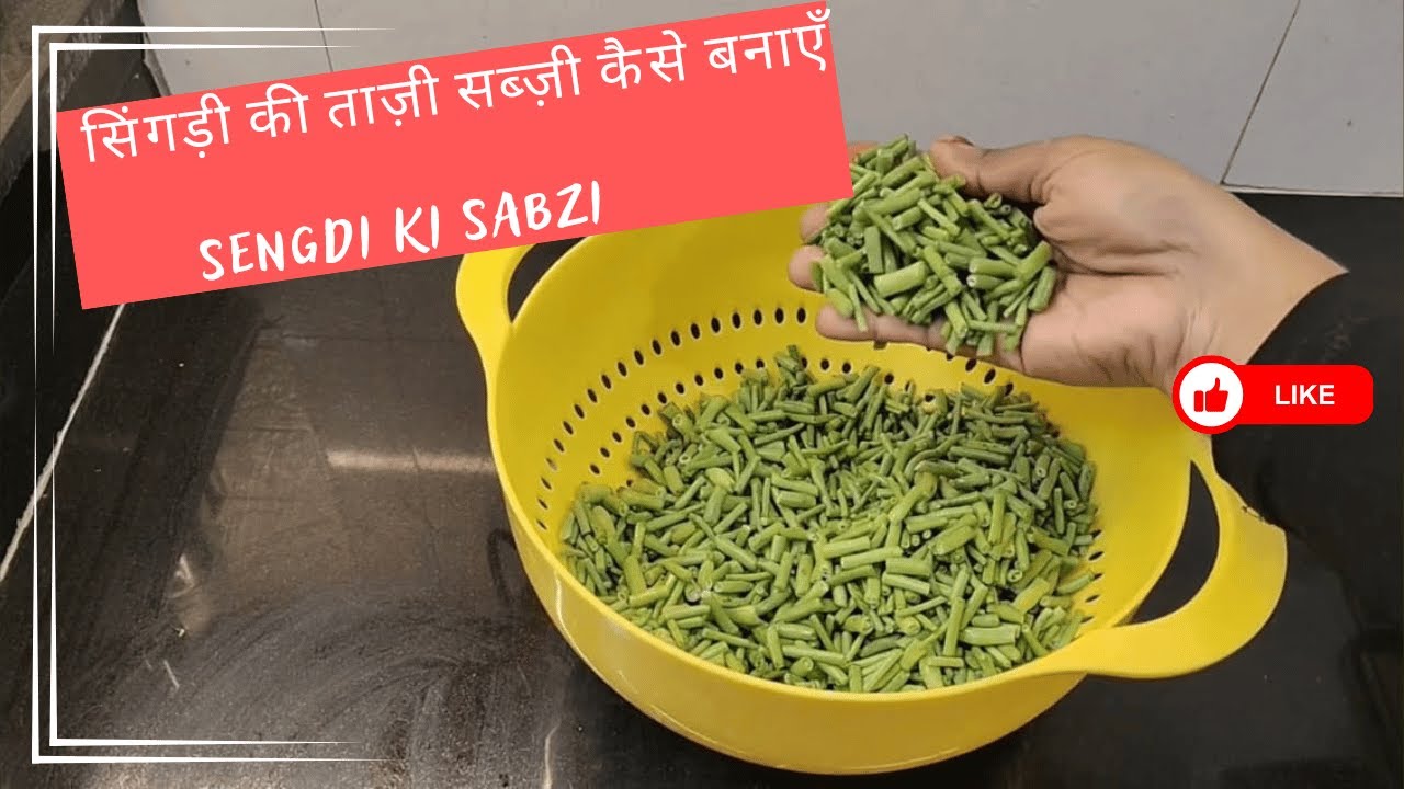 Singdi Ki Sabzi | Sardiyon Mein Milne Waali Mooli Ki Phalli