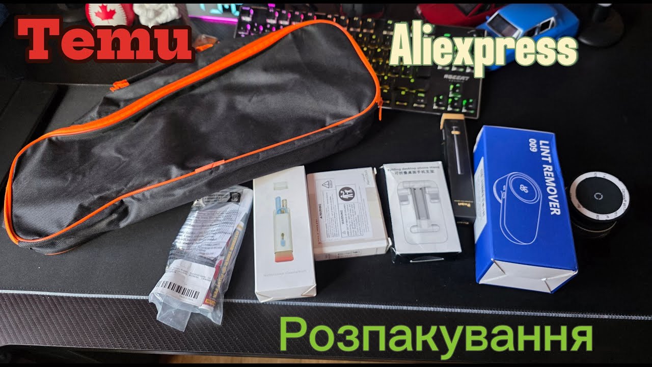 Розпакування товарів з Aliexpress та Temu. Товари до 10 євро