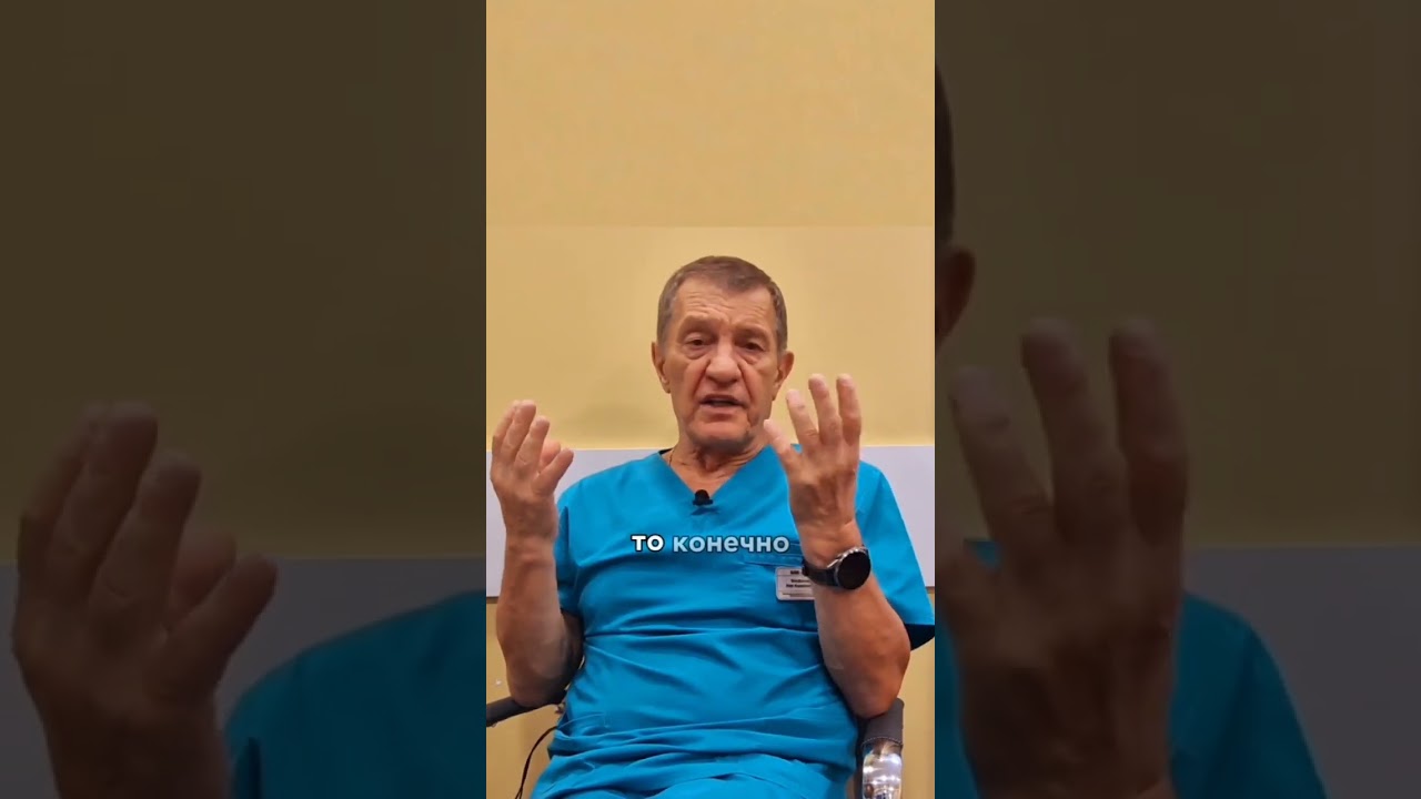 Как подготовиться к осмотру проктолога  #врач_проктолог #геморрой #колопроктолог